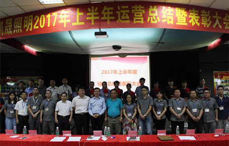 東莞凱晟年中總結(jié)，向運(yùn)營(yíng)要效益，從企業(yè)內(nèi)部打造競(jìng)爭(zhēng)力