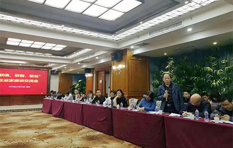 遠(yuǎn)大方略攜手湖南企業(yè)共同聚焦戰(zhàn)略落地，探尋企業(yè)發(fā)展之道！