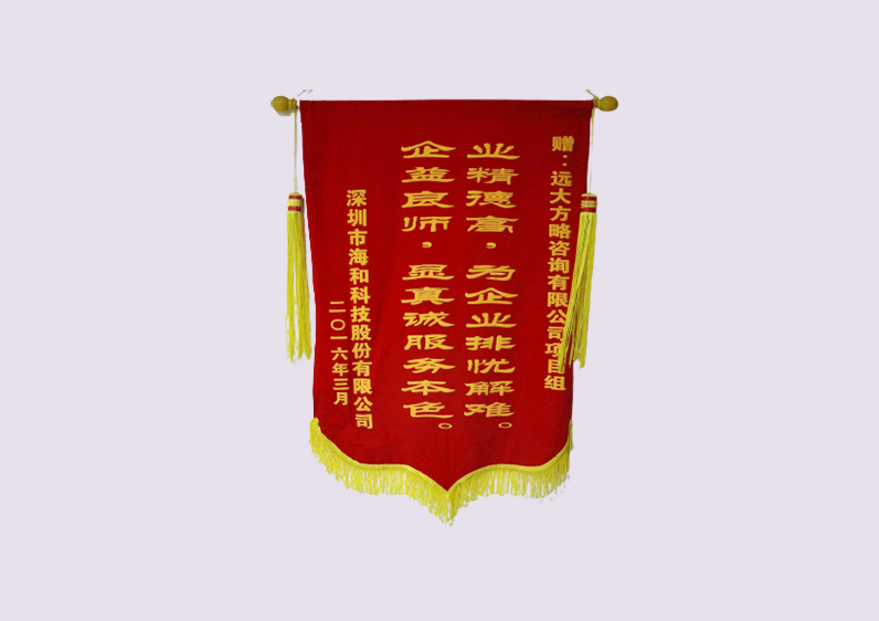 業(yè)精德高，企益良師