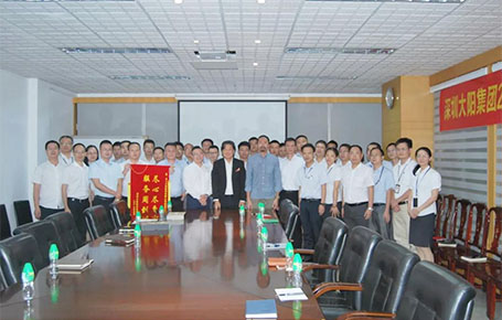深圳大陽集團(tuán)攜手遠(yuǎn)大方略落地《經(jīng)營管理》變革項目總結(jié)會圓滿收官！