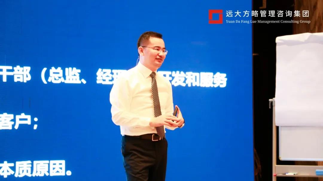 課堂直擊 | 遠(yuǎn)大方略《成為行業(yè)樣板的營(yíng)銷系統(tǒng)》精品專題課惠州站開(kāi)講！