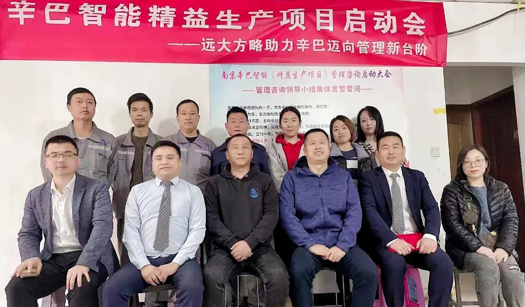 精益生產(chǎn)管理方法有哪些？揭秘它的五大方法