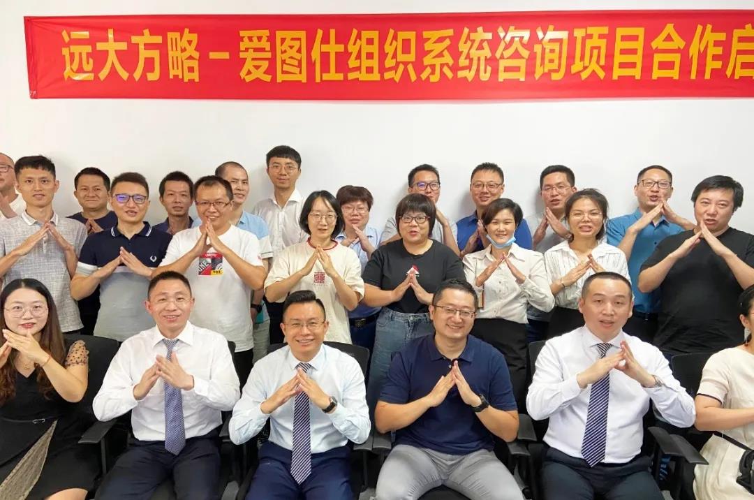 精益生產(chǎn)管理咨詢公司怎么選？建議從五方面著手