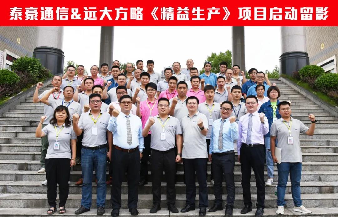 精益生產(chǎn)管理培訓公司怎么選？不妨這樣選擇