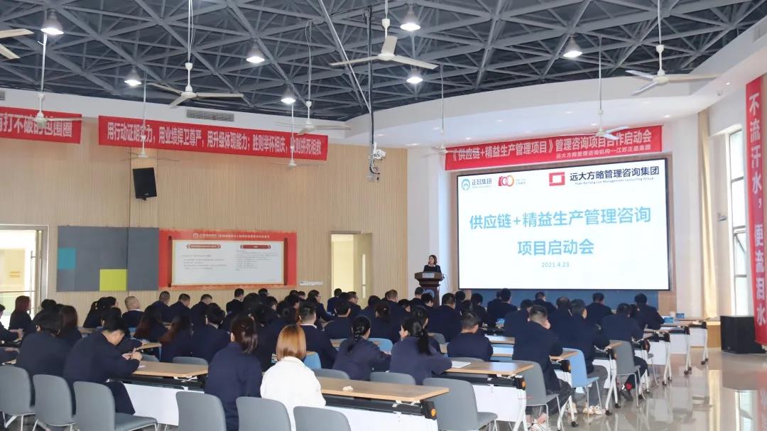 精益生產(chǎn)管理培訓要從哪些方面著手？建議考慮這八個方面