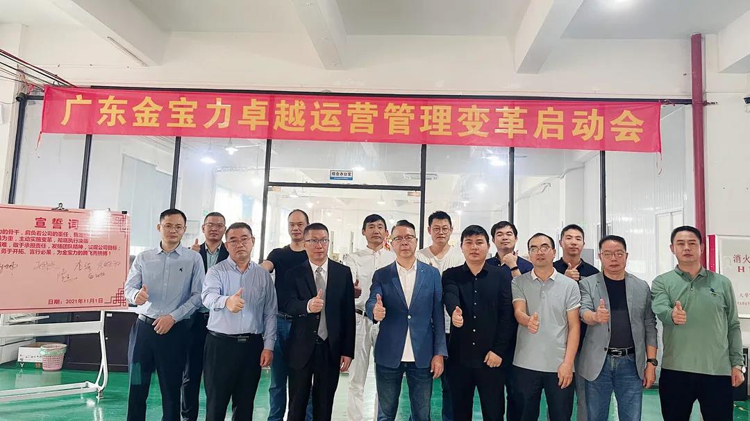 廣東機械工廠精益生產(chǎn)管理從哪些方面著手？不妨從這四個方面來調(diào)整
