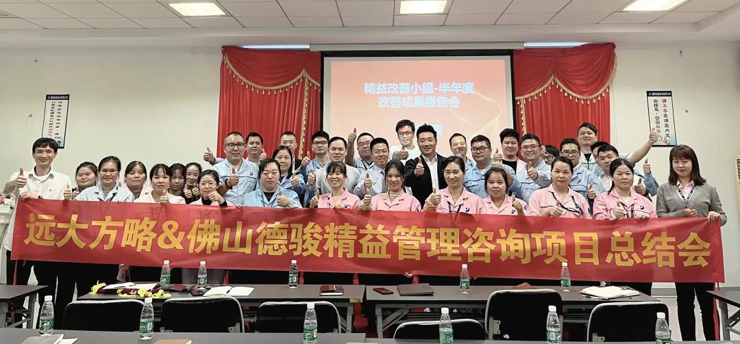 精益生產(chǎn)管理培訓班需要具備什么條件？四大條件要滿足