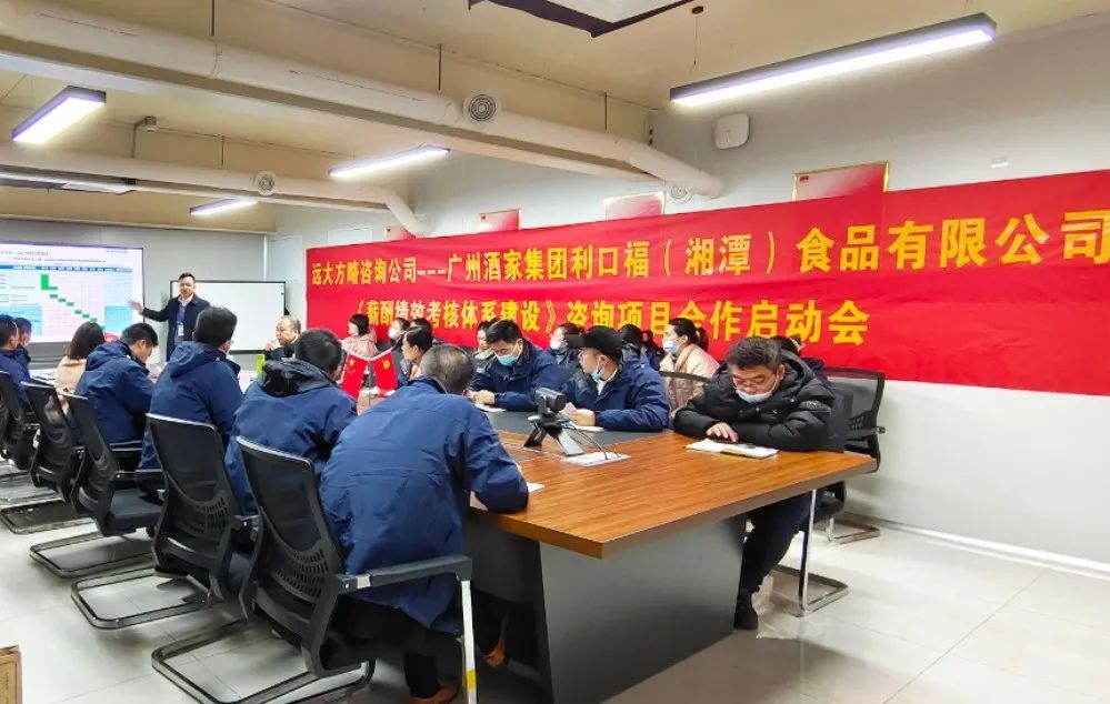 工資薪酬體系方案應該如何設(shè)計？應該注意什么