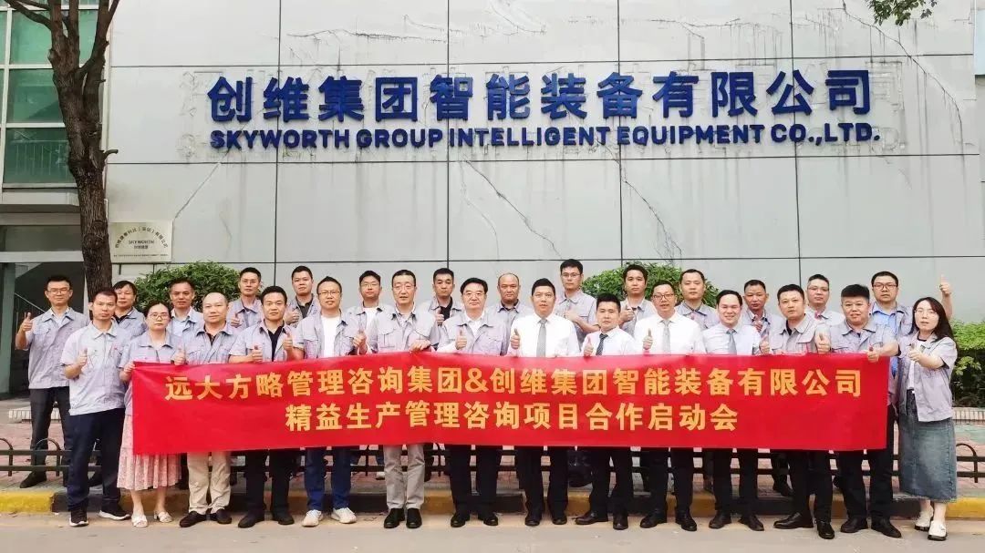 【模具行業(yè)案例】突破模具行業(yè)發(fā)展瓶頸，抓住企業(yè)高速增長新機(jī)遇！